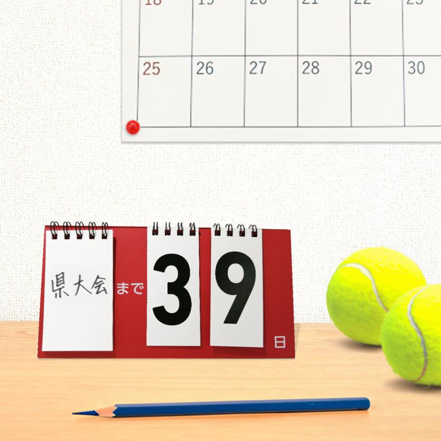 手作りカウントダウンカレンダーのアイデア