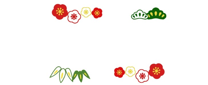 455,100点を超える正月飾りのイラスト素材、ロイヤリティフリーのベクター素材グラフィックスとクリップアート - iStock正月飾り 日本,門松, 水引