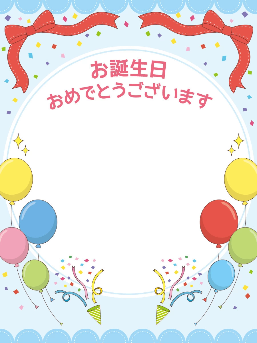 手描き 誕生日 かわいいバースデーカード イラスト素材6515671- フォトライブラリ