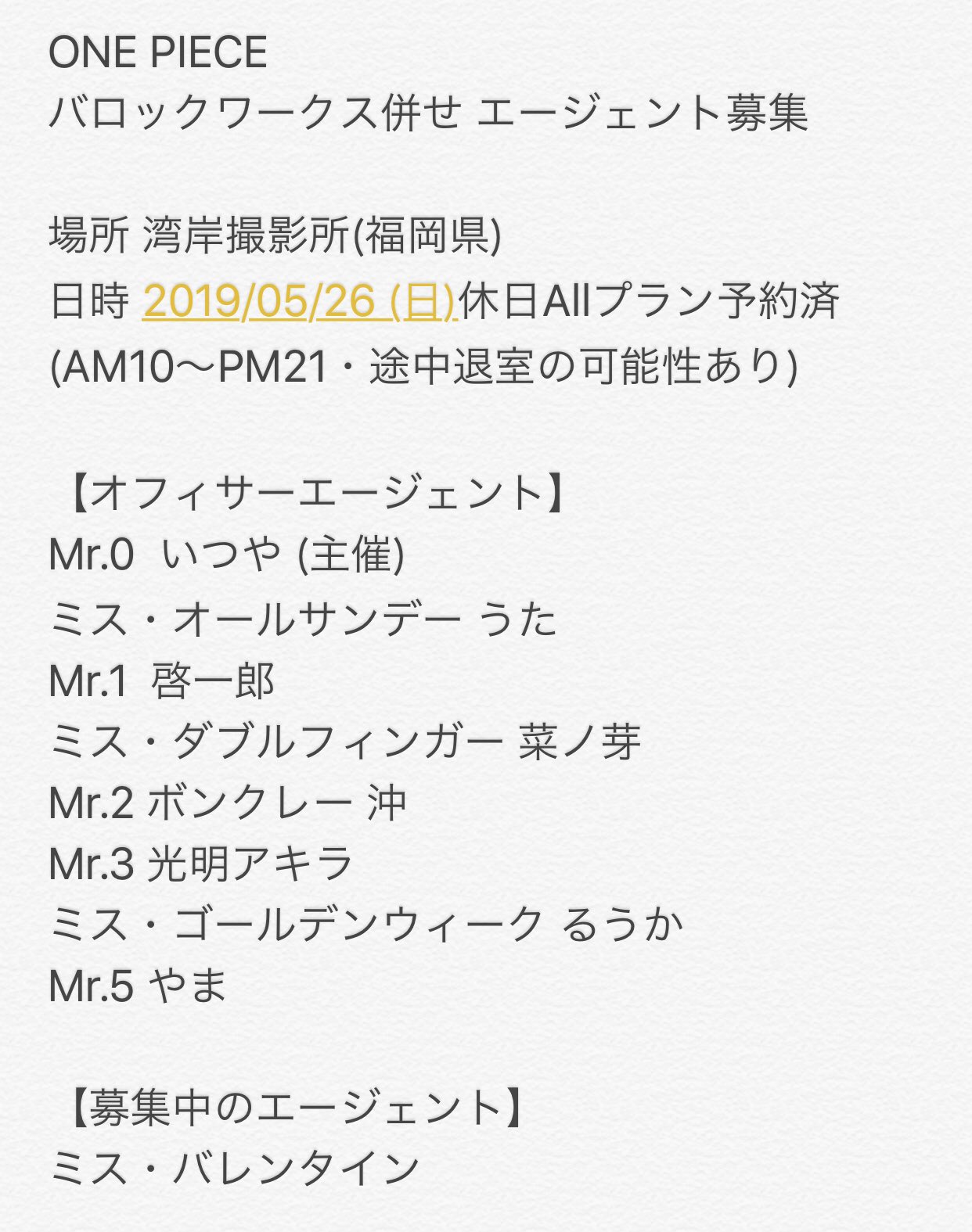 秋なのに ？９月にある「バレンタインデー」を知ってますか？「セプテンバーバレンタイン」と「メンズバレンタインデー」って何？ 大人の語彙力強化塾Precious.jp プレシャス