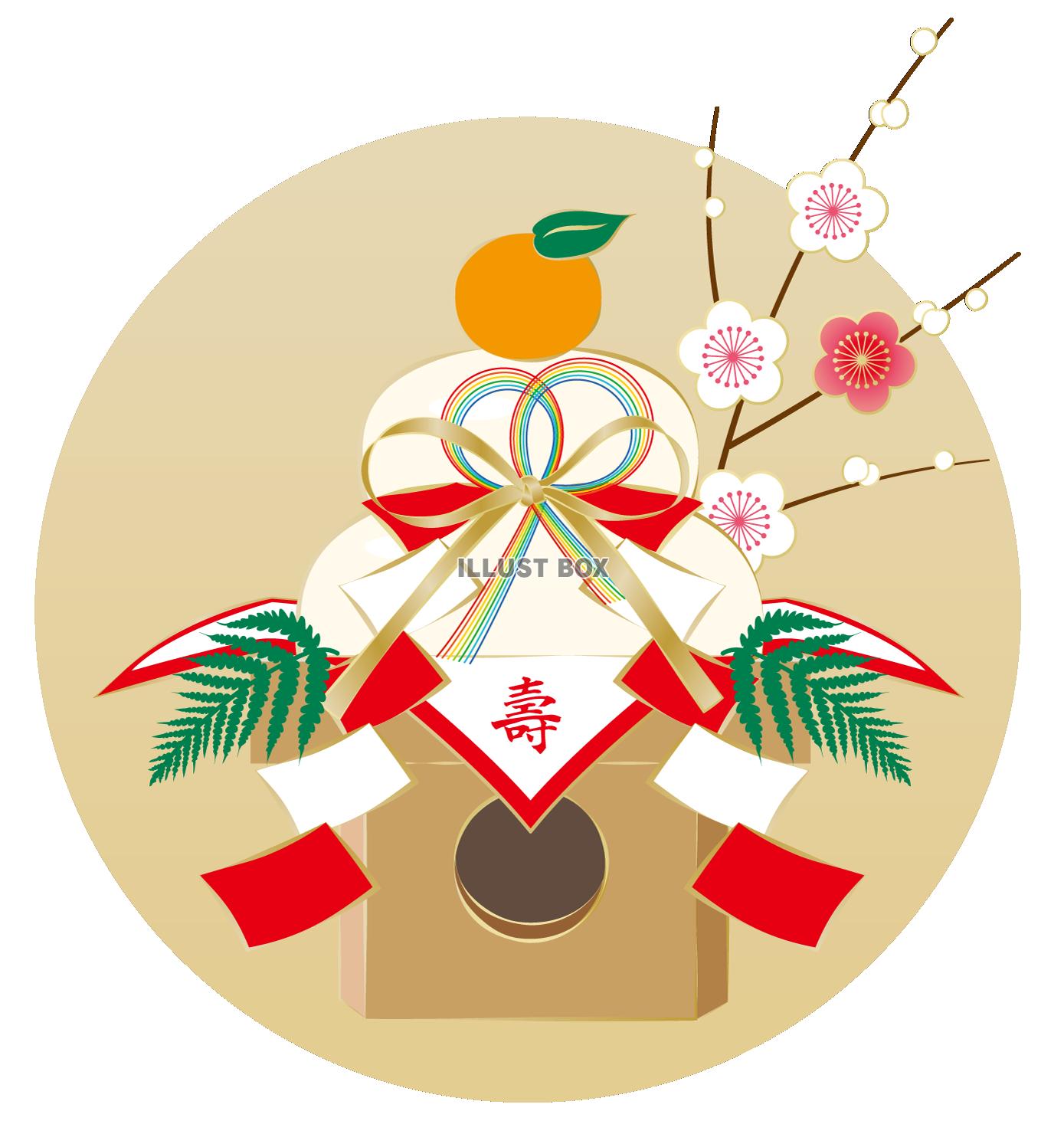 透過・富士山と凧のイラスト リアルシンプルお正月年賀状1月1日元旦カット：イラスト無料