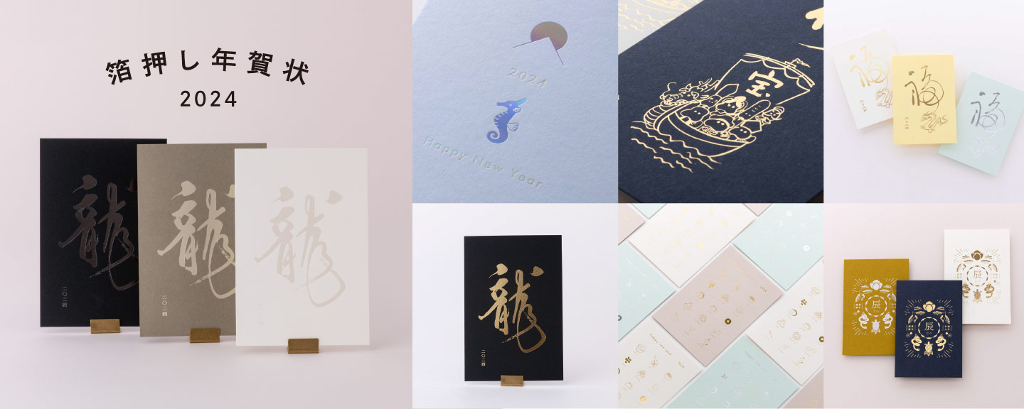 無料 2020年 おしゃれ年賀状 北欧風 ハリネズミ無料年賀状 Lemon