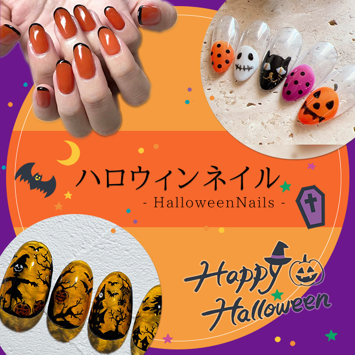 無料ハロウィンのテンプレート・デザイン・イラスト・画像Canva