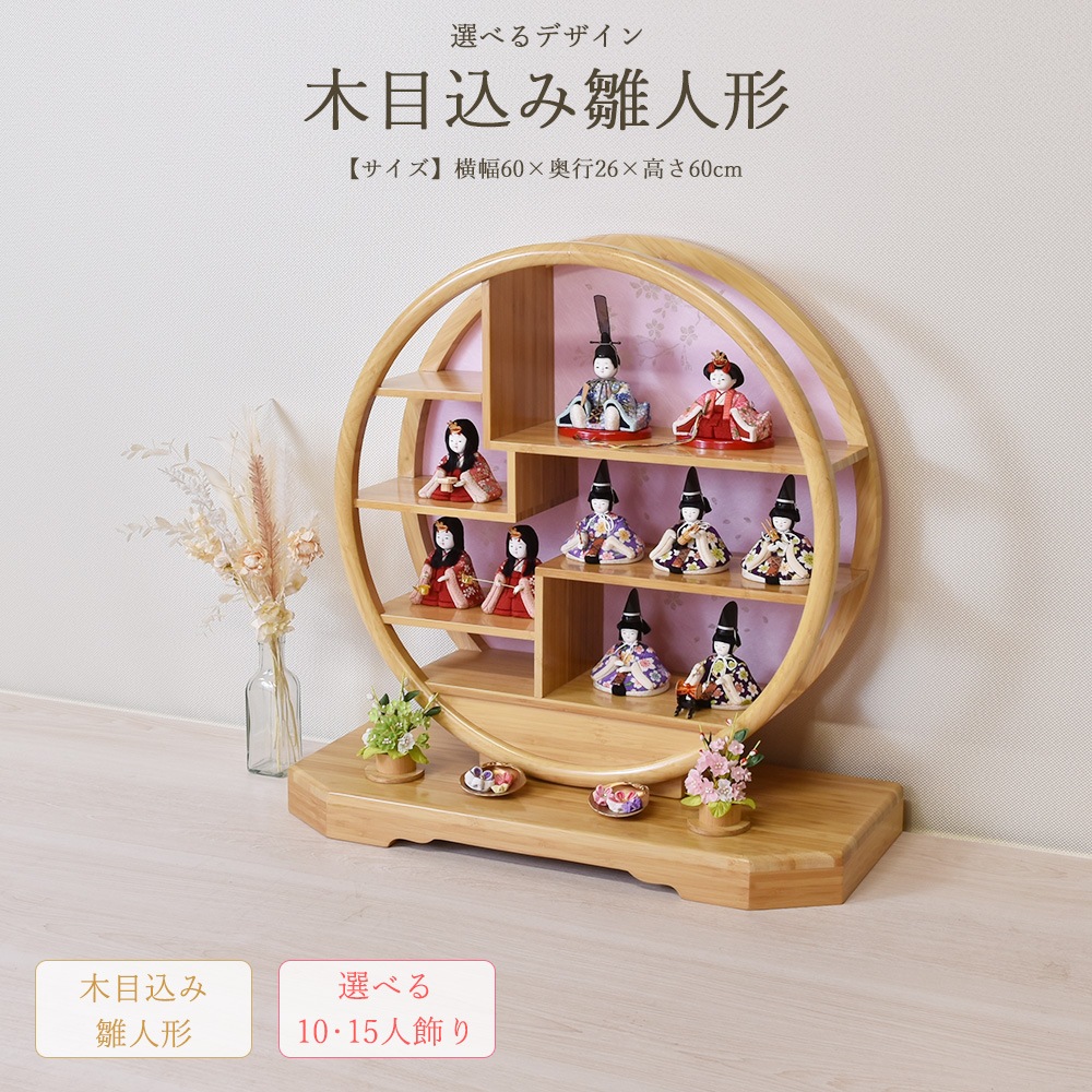 淡い紫でコーディネートした現代風おしゃれなおしゃれな雛人形親王飾りの通販～選ばれるお店の雛人形