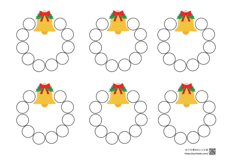 丸シール貼り台紙無料配布ページかわいいデザインから知育に役立つものまでオウチーク