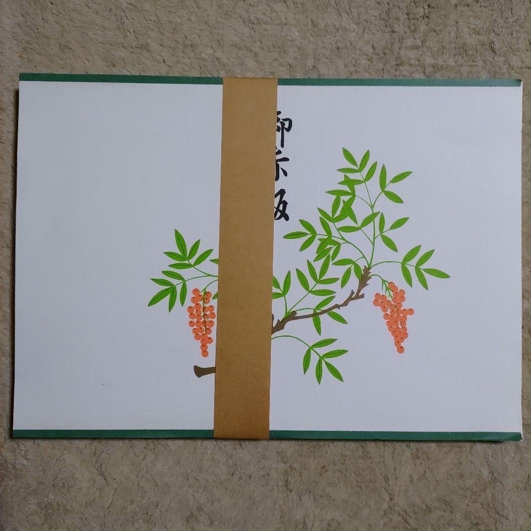 のし紙 祝上質 切手判100枚 サイズ195mm×273mm ラッピング用紙、コピー用紙、OA用紙を中心に通販「ペーパーミツヤマ」、大口注文可商品詳細