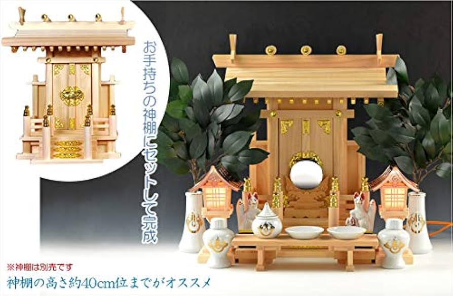 お稲荷様、仏壇、神棚、荒神様！家づくりでの、「神さま&仏さま」との向き合い方。HEY OMEME！〜0からの家づくり