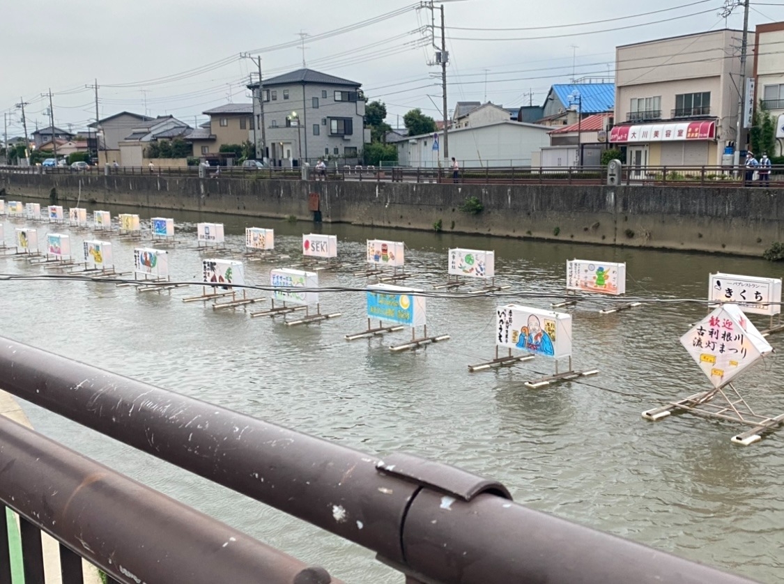 第30回 古利根川流灯まつり 2025年大灯籠が作る光の帯や無料の遊覧船 埼玉県杉戸町の美しき夏の風物詩埼玉県北葛飾郡杉戸町いこーよとりっぷ