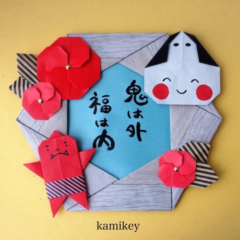 鬼のパンツの折り紙！簡単かわいい作り方 節分かんたん工作・折り紙☆選り好み