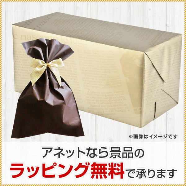 結婚内祝いに商品券やギフトカードは失礼？送り方やお返しのマナーを解説八代目儀兵衛のWEBマガジン～おこめやノート