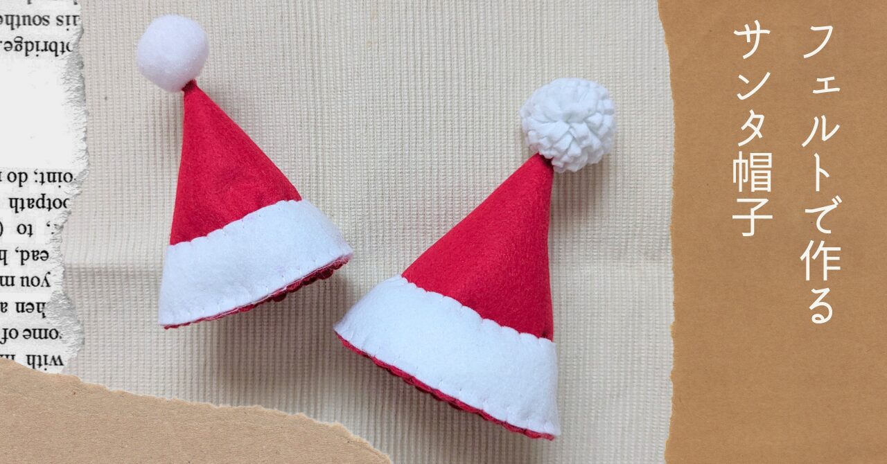 コスプレ小物 クリスマス サンタ帽子 ユニセックス レッド ブラック ホワイト グリーン ブルー ピンク イエロー パープル オレンジ クリ –clearstone クリアストーン 公式オンラインストア