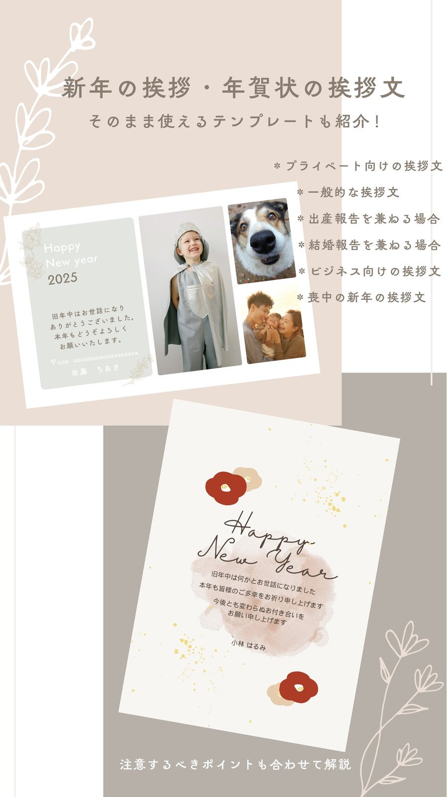 喪中の為、新年のご挨拶を控えさせて頂きますが、2024年が皆さんにとって素晴らしい年になりますように！私は、めんどくさいを無くして思った事は行動する、そんな年にしたいです。 私の中でもその代表であるランニング、まず行ってきました🏃‍♀️あ、正確には