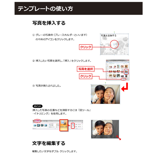 小さい会社の事務員が作る「忘年会のご案内」 エクセル無料テンプレートあり小さな会社の事務員です