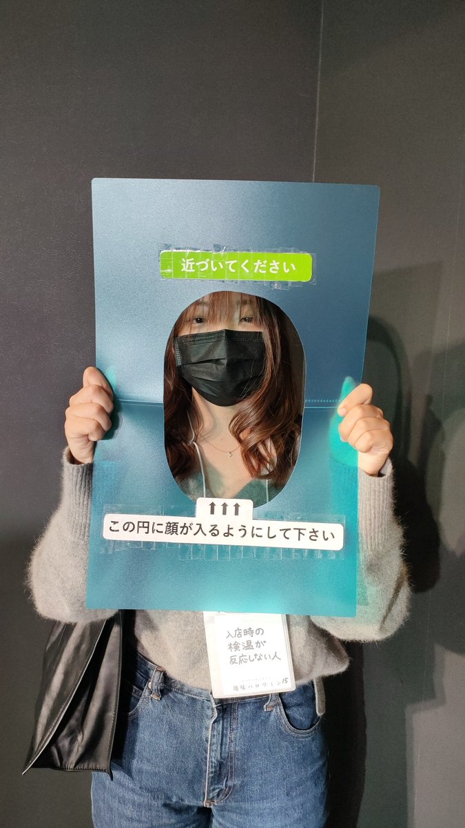 地味ハロウィン2018傑作選「水道工事マグネットの人」「PTA会長のあいさつ」極上の“地味”をお届けニコニコニュース