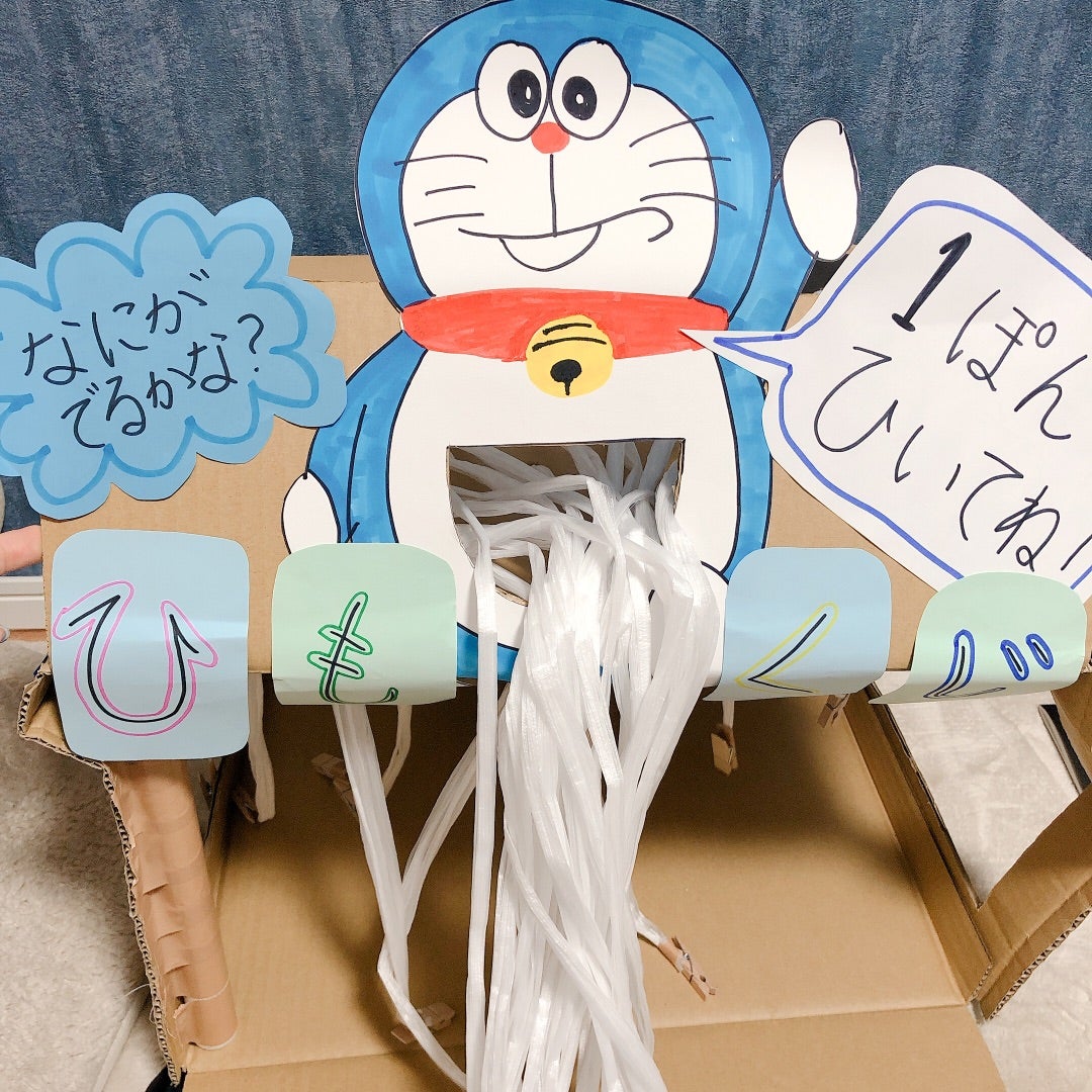 簡単手作り 保育園の夏祭りで盛り上がるゲームアイデア19選！お祭りイベントにぴったりな金魚すくいや的当てなど保育士の転職・採用は 保育士バンク！