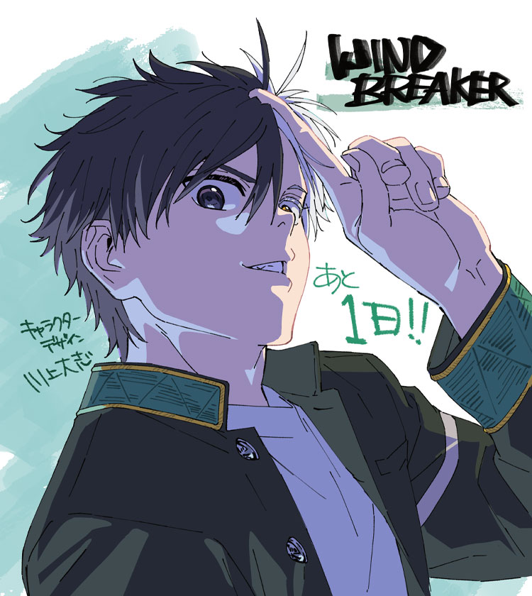 卒業日めくりカレンダーかわいいTikTok