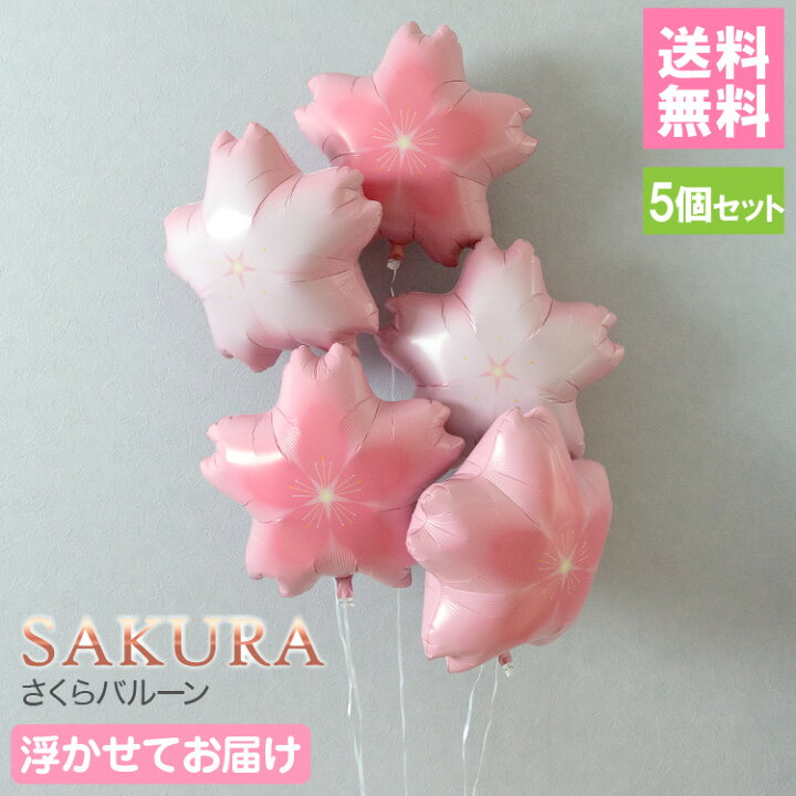 卒業式に向け桜が咲いた！越境教師みこりんのブログ よく学び！よく遊ぼう♪