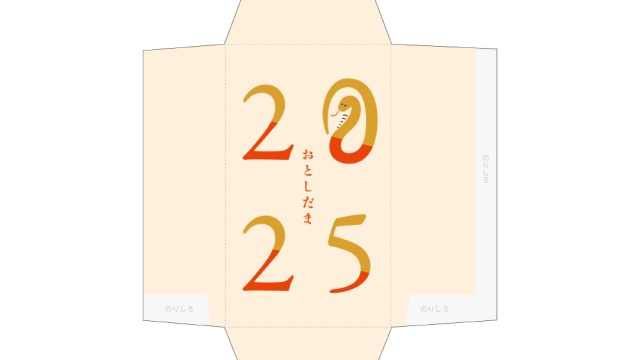 バルーン ローズゴールド 誕生日 バースデー パーティー 数字 セット 飾り付け デコレーション フォイルカーテン 12インチ ラテックス製 記念日年齢別 Amazon16歳と61歳のお誕生日パーティーデコレーション ローズゴールド ラテックスと紙吹雪バルーン Happy Birthday