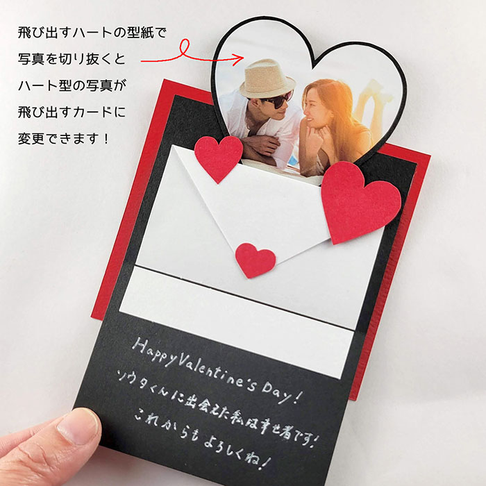 誕生日ポップアップカードハンドメイド