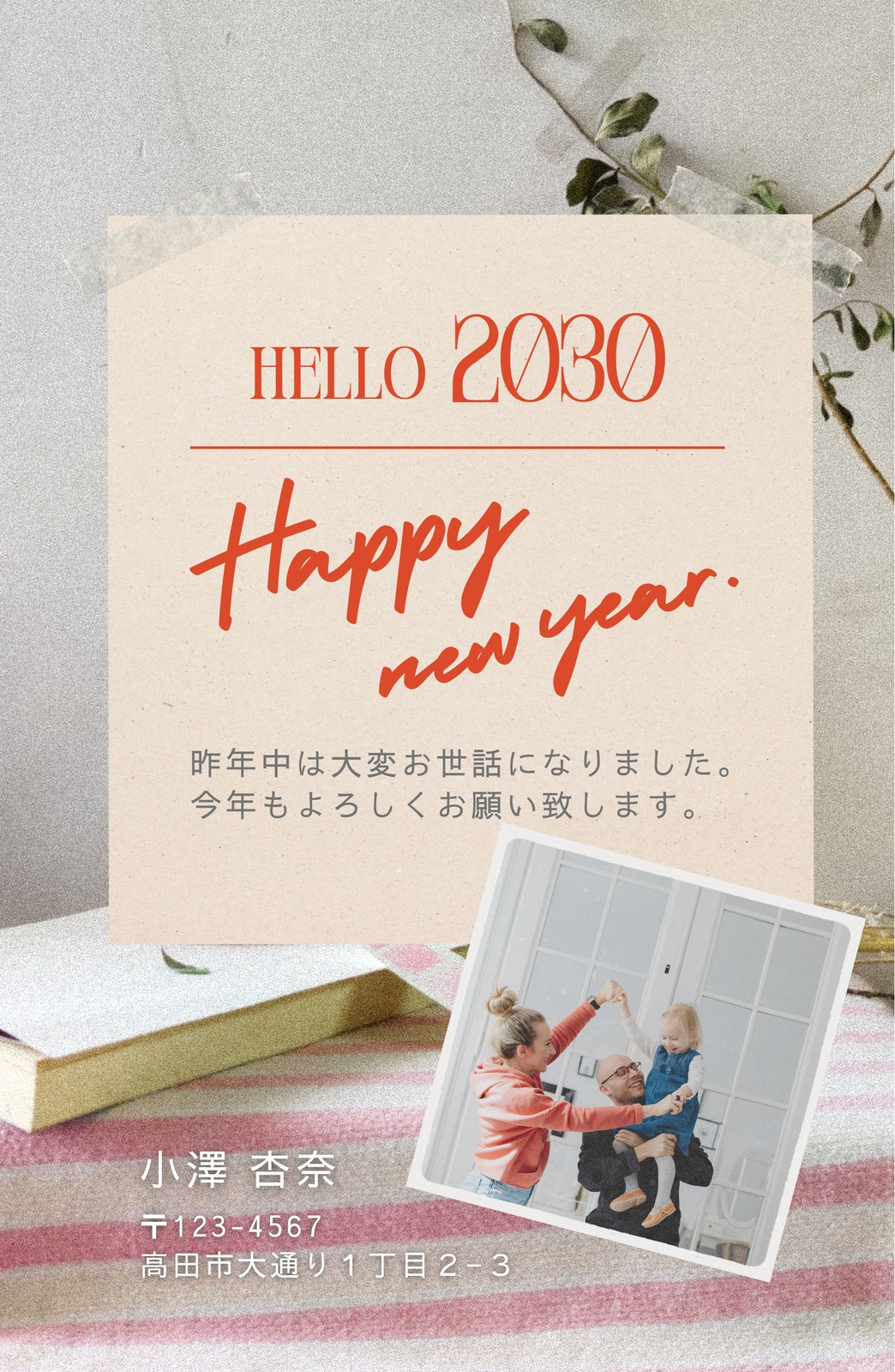 筆で手書き あけましておめでとう無料イラスト年賀状プリント決定版 2026