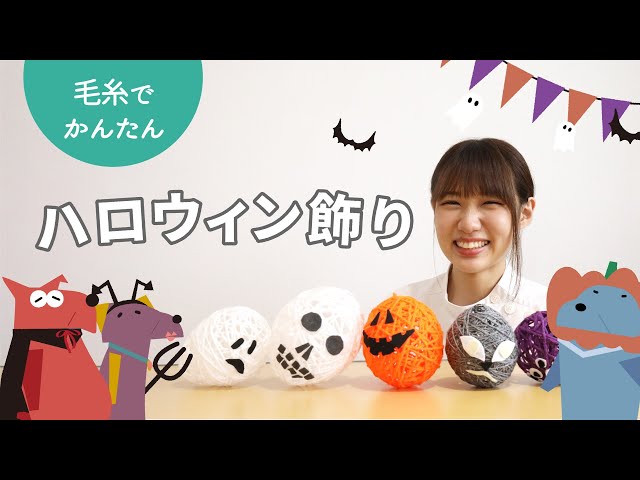 デイサービスレクリエーション高齢者レクハロウィンおすすめレク スリル満点🎃ホワイトボートとお手玉を使ったレク・バランスタワー👻 -YouTube