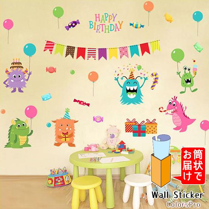 楽天市場 ＼☆全品ポイント5倍～クーポン有 誕生日 バルーン Happy birthday ハッピーバースデー 飾り付け 約35*30cmバースデーバルーン 飾り 風船 文字 アルファベット ファーストバースデー ハーフバースデー パーティー 記念日 飾り付け 8色をお選びいただけます