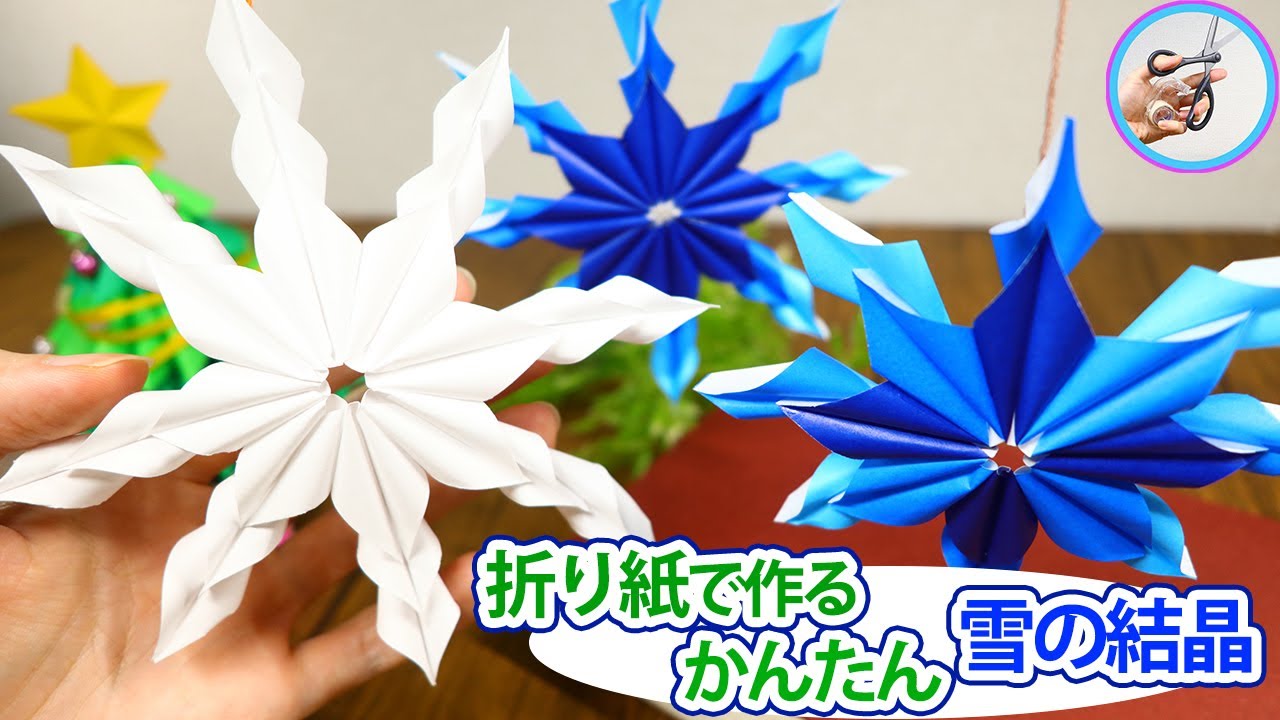 クリスマス ガーランド2 吊るし飾り 壁面飾り 壁面 ガーランド mimam 通販 15016453Creema クリーマ