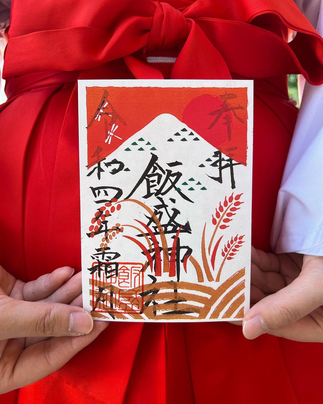 はじめまして～😄 紅葉八幡宮と飯盛神社の御朱印帳も魅力的ですよ～✨