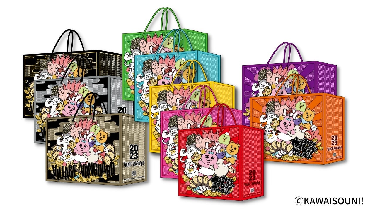 2023年は、おぱんちゅうさぎ年！？ あけましておぱんちゅうさぎフェア をヴィレッジヴァンガードにて開催決定！株式会社ヴィレッジヴァンガードコーポレーションのプレスリリース