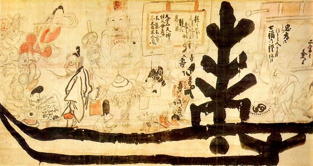 引札 新年を寿ぐ吉祥のちらし広島 海の見える杜美術館 うみもりブログ