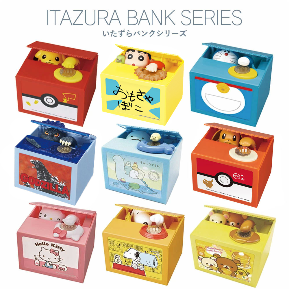 ドンキで選ぶ！面白い誕生日ギフトランキング - ECナビ クチコミランキング