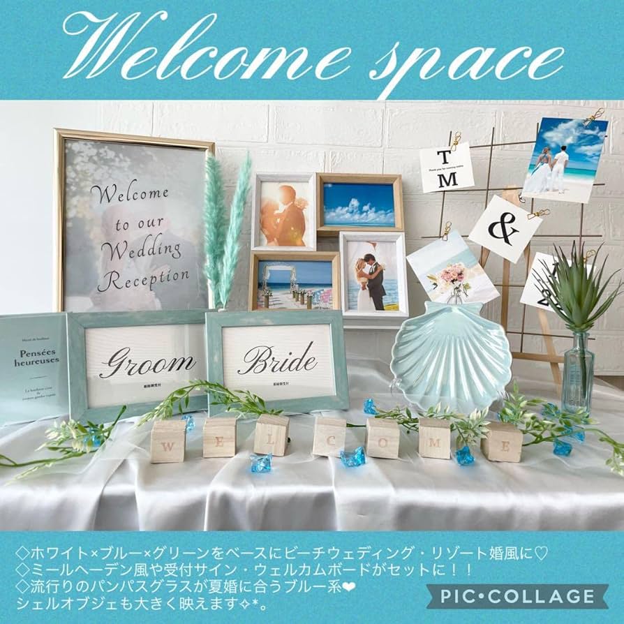 tan 380.❤︎ 夏 ブルー 海リゾートミールヘーデンウェルカムスペース Amazon.co.jp: ︎