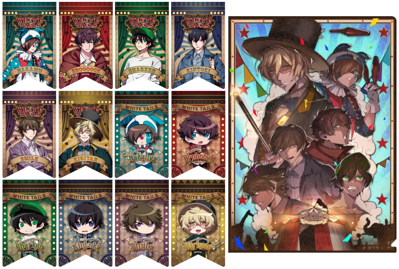 ワイテルズ誕生日 きりやんのお誕生日 - ぷらむの小説 - pixiv