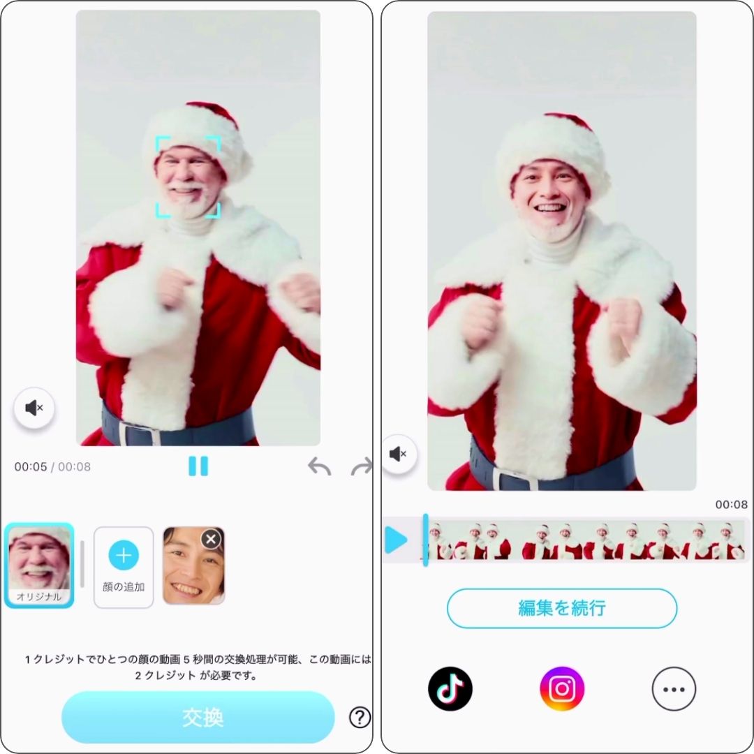 ファミリー ガイド