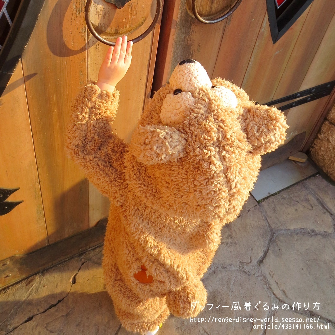 手作りディズニー 着ぐるみTikTok