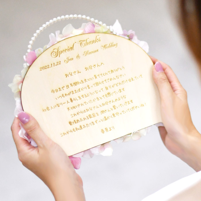 Amazon.co.jp: 結婚式 手紙 両親 便箋 シンプル 3ページ Marriage 白 ゴールド箔 長文用 花嫁の手紙台紙 新郎 新婦 友人友達 兄弟 姉 挨拶 感謝 レターセット スピーチ メッセージ エピソード 台紙 お礼 妻へ 手渡し 渡す 文章 花嫁 プレゼント 感謝の手紙 日本製: