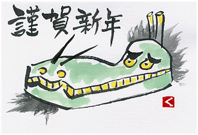 お正月にぴったり！辰のスタンプ遊びガイド