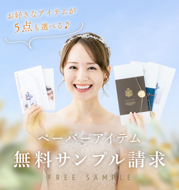 鳥のイラストの結婚式招待状の無料バーチャル背景テンプレート 4074 - デザインAC