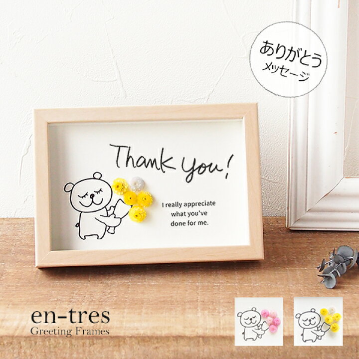 ボード「ありがとうカード」に最高のアイデア 110 件カード, カード 手作り, メッセージカード 手作り