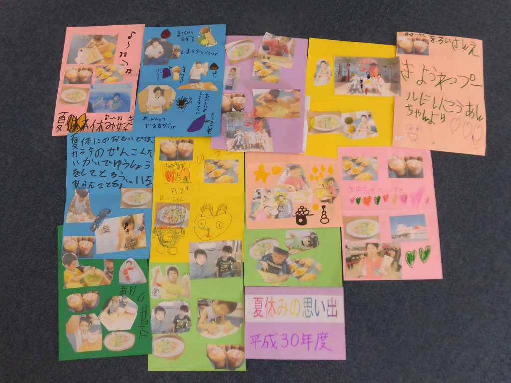 子ども向け 夏の思い出書き テンプレート Twinkl Japan