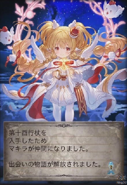 聖夜を彩る美麗キャラが勢ぞろい！『グラブル』『ギアジェネ』『夢100』など人気スマホアプリ季節イベントのキャラ特集 クリスマス2021 その415ファミ通App スマホゲーム情報サイト