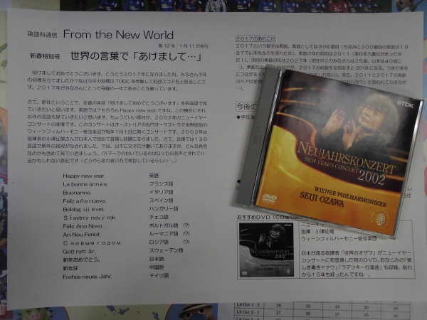 ハッピーニューイヤーの文字 No:118740│年賀状2025 令和7年・巳年・へび 無料素材
