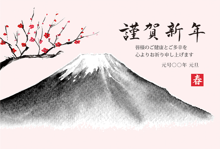 年賀状はいつまでに出せば元日に届く？年賀状の基本マナーと元日に間に合う進め方郵便局のプリントサービス