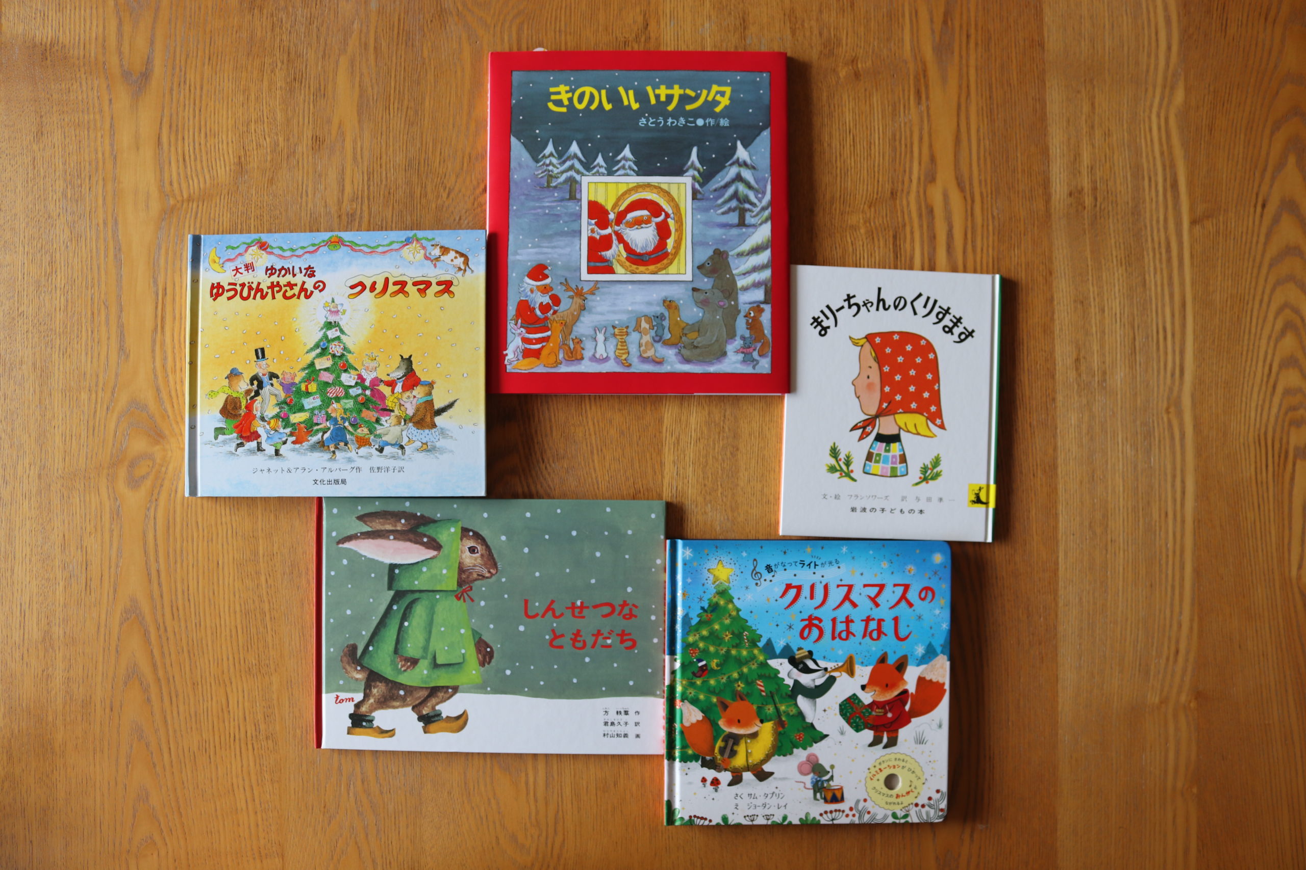 パディントンのクリスマス株式会社 理論社おとながこどもにかえる本、こどもがおとなにそだつ本