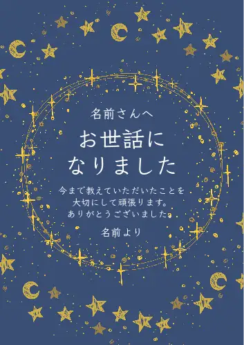 3ページ - 無料サンキューカード・ありがとうカードテンプレートでおしゃれにデザイン Canva