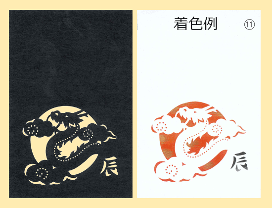 3匹のタツノオトシゴの辰年年賀状の無料年賀状テンプレート 15700 - デザインAC