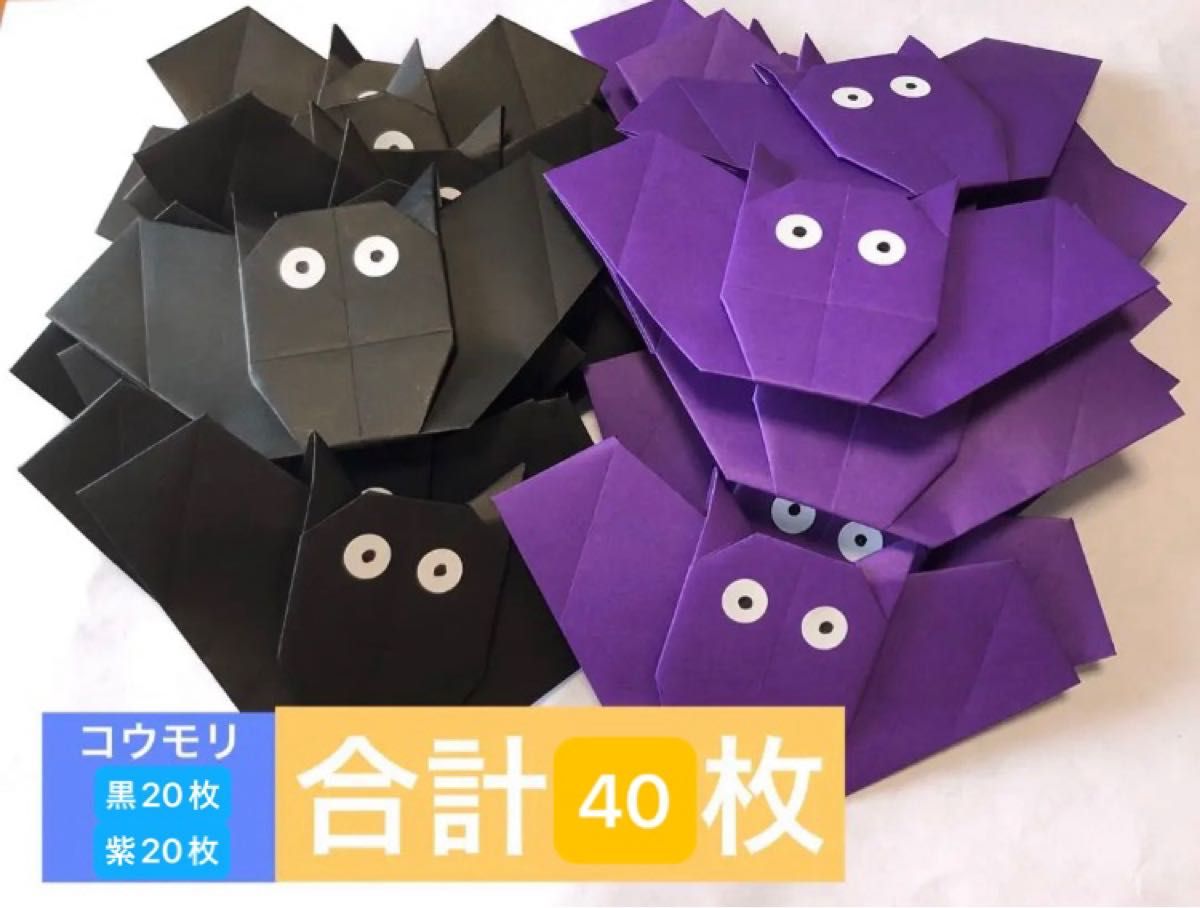 おりがみで簡単ハロウィンラッピングあれやこれや