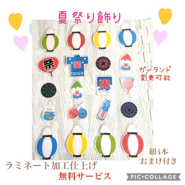 シンガポールでできるおうち夏祭り⭐︎おうち縁日KAKOの子育て日記上海駐在からシンガポール駐在へ。ときどきさいたま