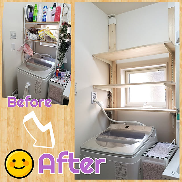 段ボール洗濯機 手作り ままごと ままごとコーナー リビング などのインテリア実例 - 2018-05-01 14:54:59RoomClip ルームクリップ