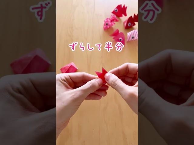 くじ引き 手作り お祭りTikTok